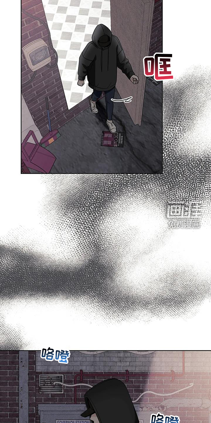 奇怪的邻居 第45话 第24页