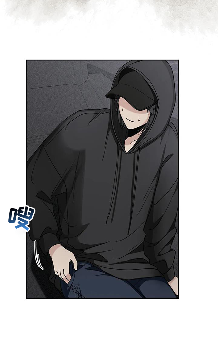 奇怪的邻居 第46话 第13页
