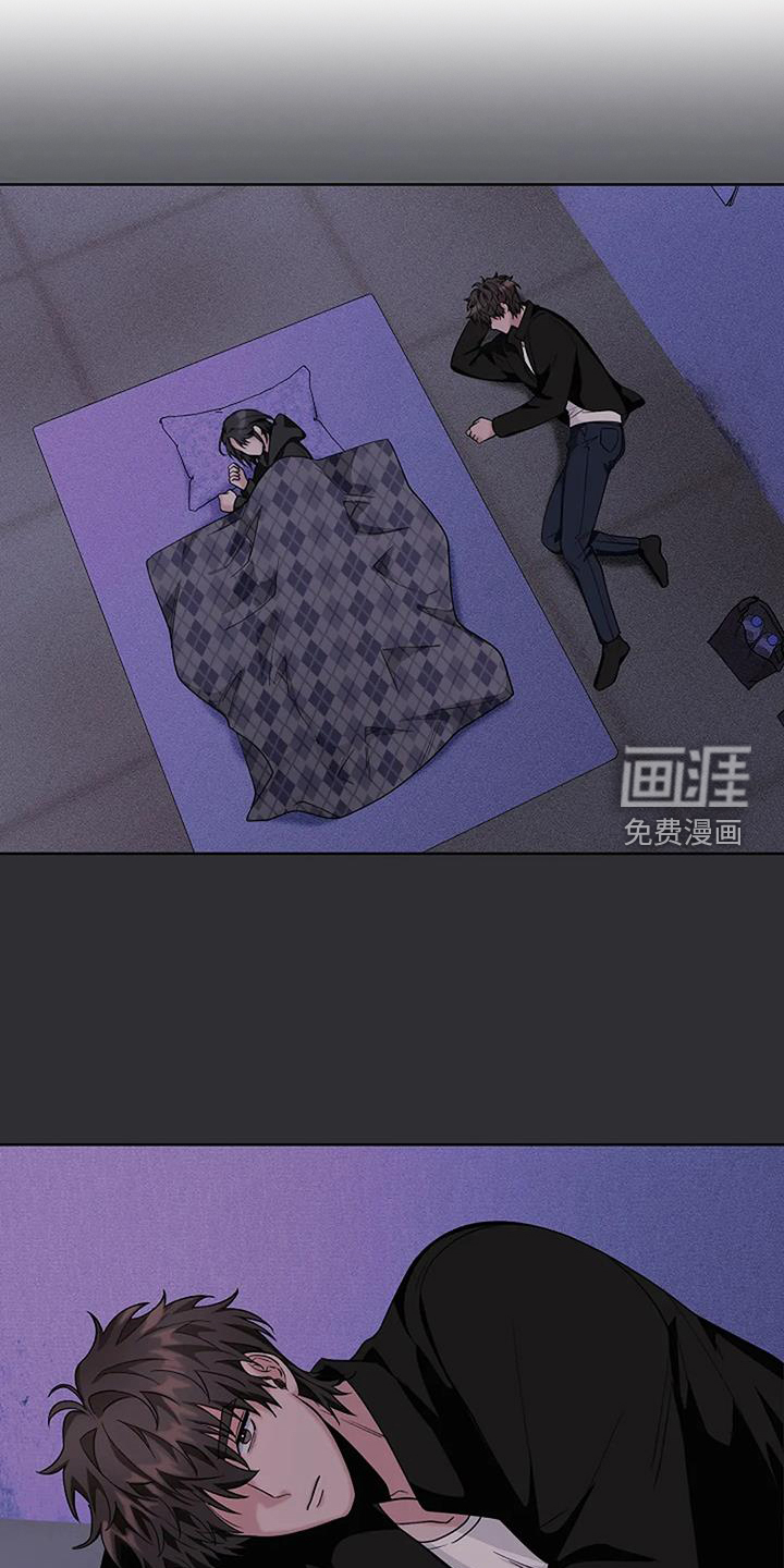 奇怪的邻居 第47话 第2页