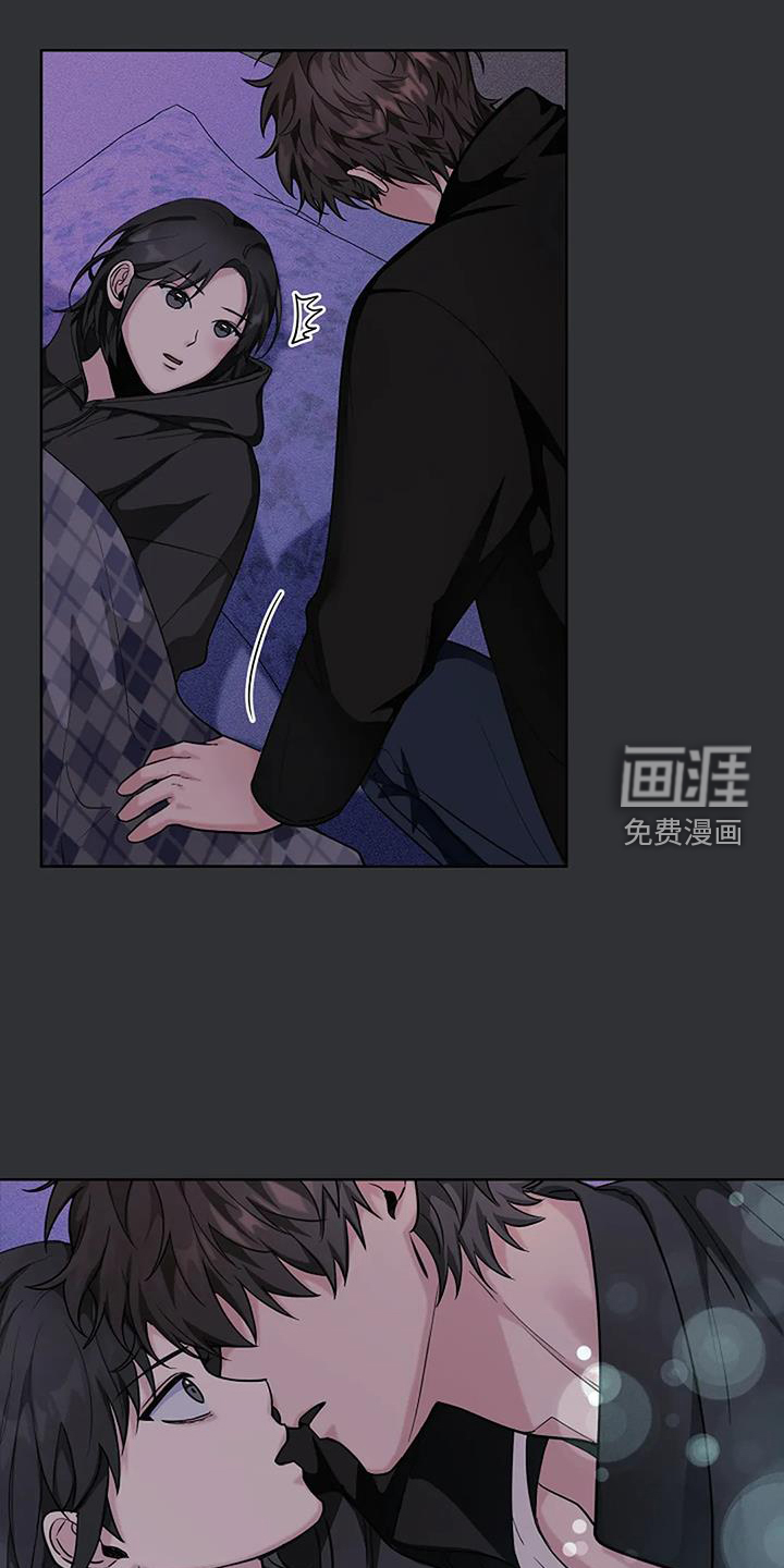 奇怪的邻居 第47话 第6页