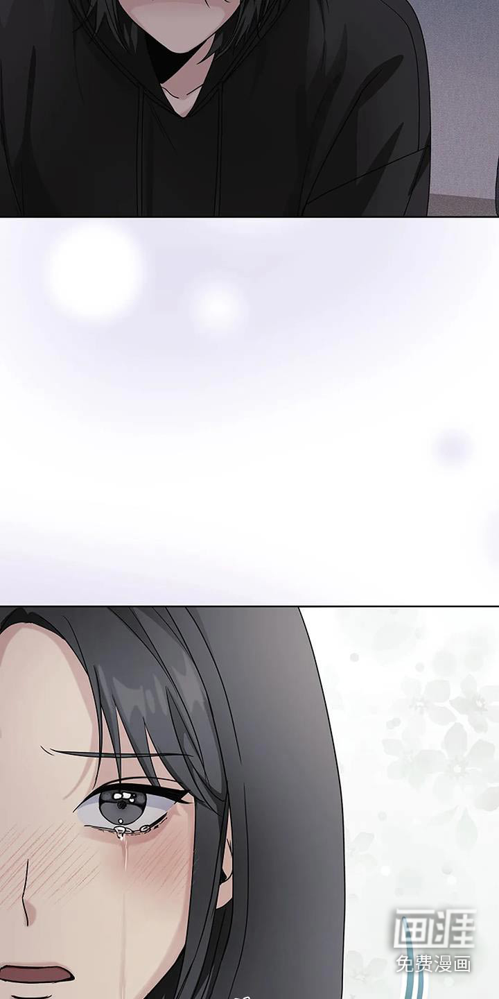 奇怪的邻居 第51话 第24页