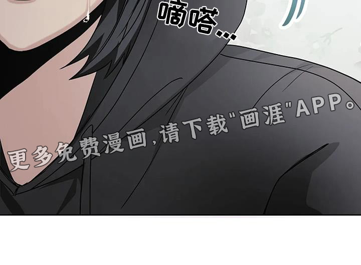 奇怪的邻居 第51话 第25页