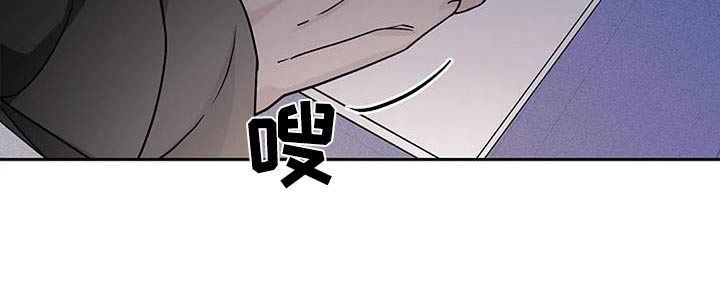 奇怪的邻居 第57话 第30页