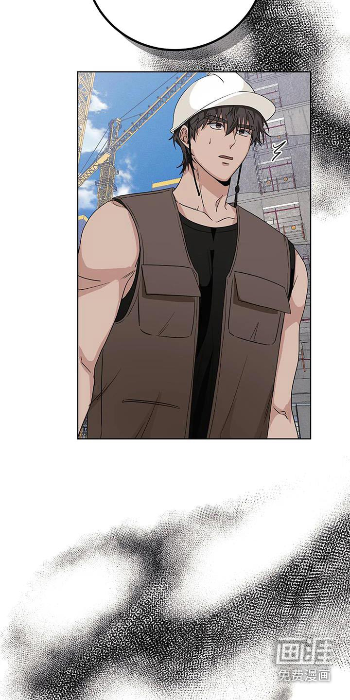 奇怪的邻居 第59话 第24页