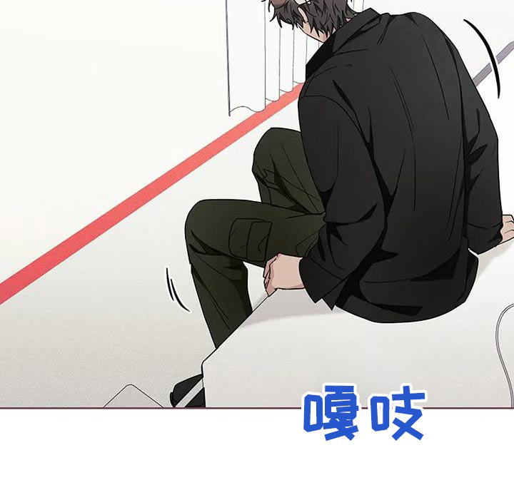奇怪的邻居 第64话 第13页