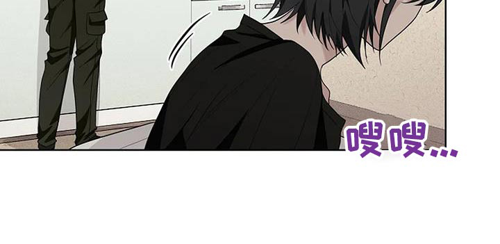 奇怪的邻居 第66话 第26页