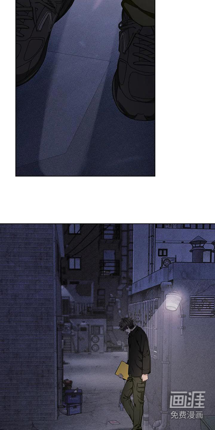 奇怪的邻居 第68话 第4页