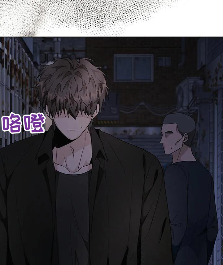 奇怪的邻居 第69话 第9页