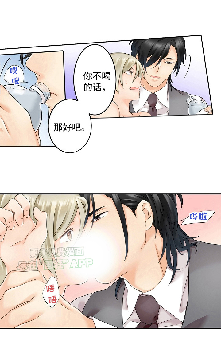缉毒黑帮 第3话 第17页