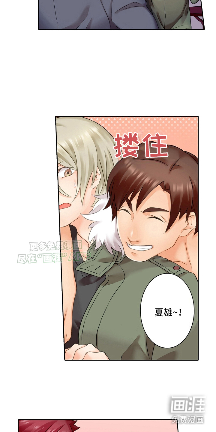 缉毒黑帮 第1话 第3页