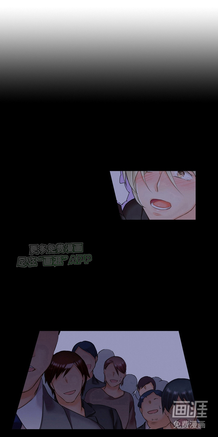 缉毒黑帮 第5话 第1页