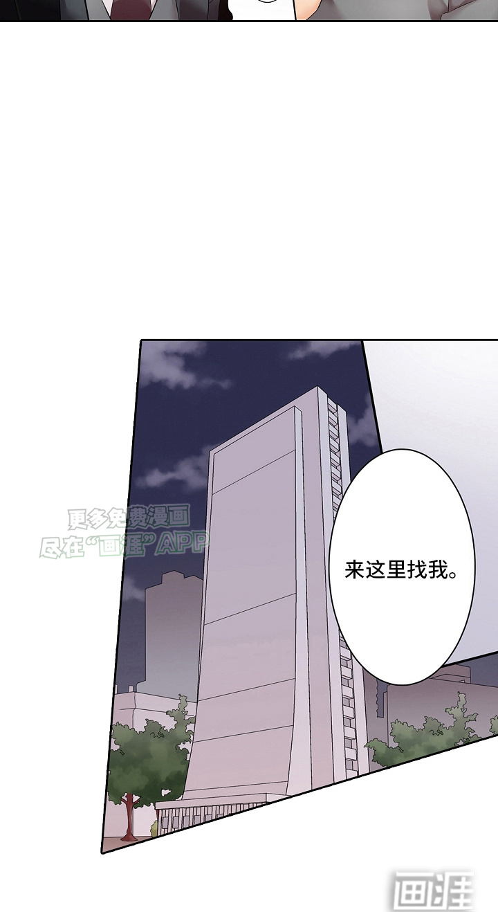 缉毒黑帮 第6话 第14页