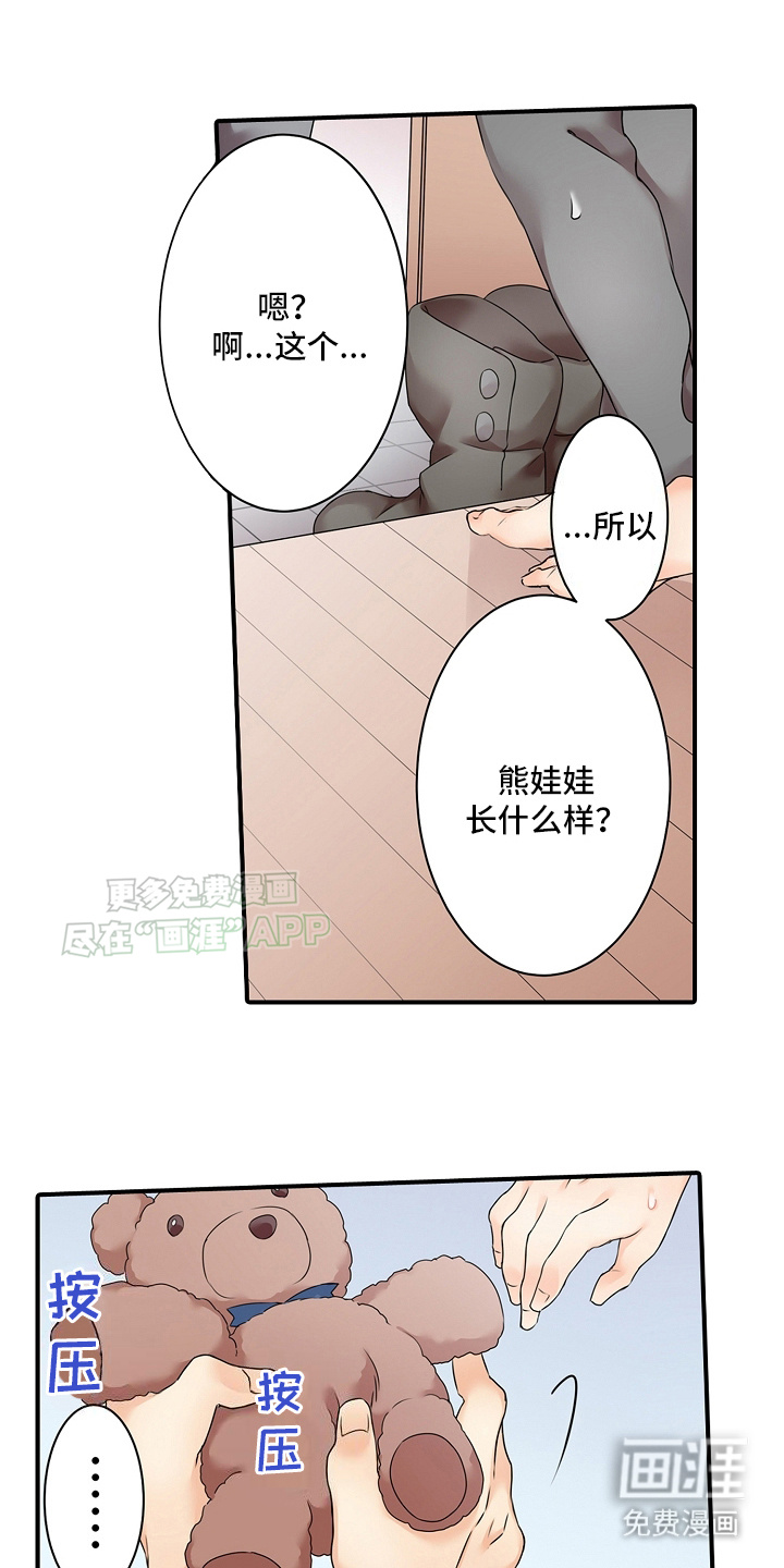 缉毒黑帮 第9话 第14页