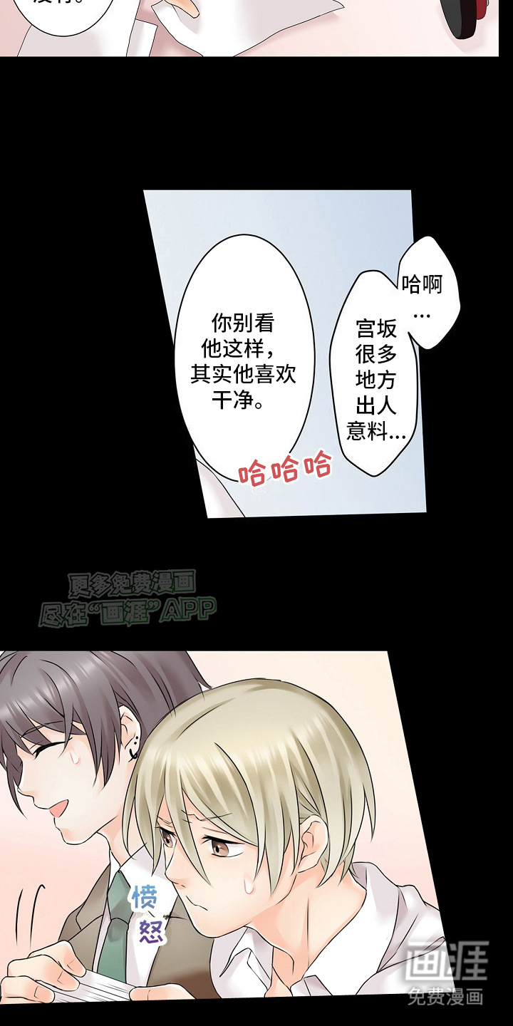 缉毒黑帮 第10话 第13页