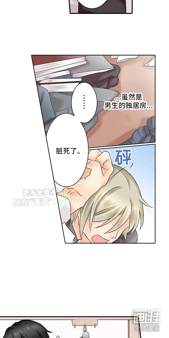 缉毒黑帮 第10话 第6页