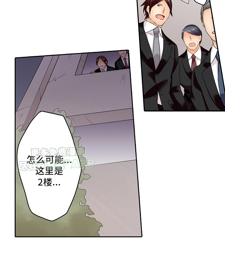 缉毒黑帮 第13话 第10页