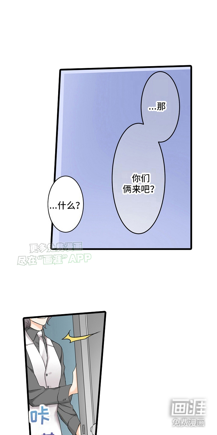 缉毒黑帮 第21话 第8页