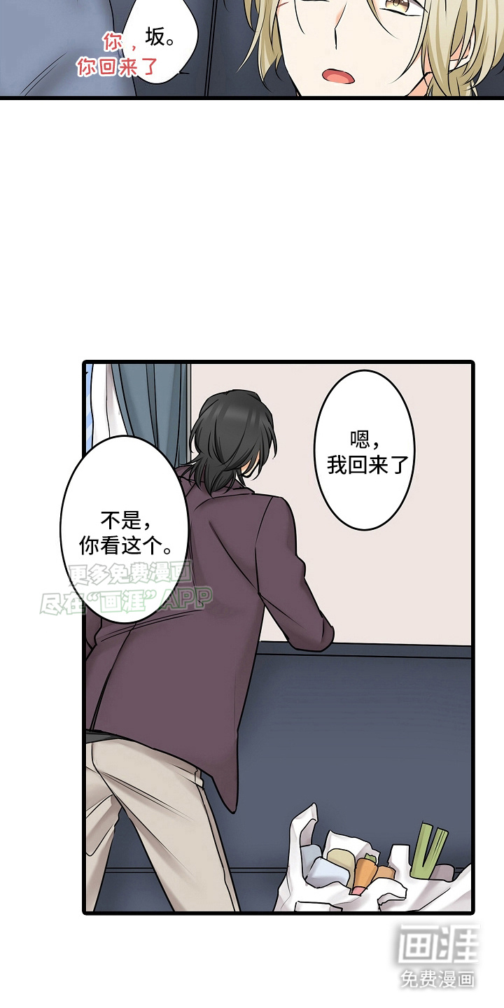 缉毒黑帮 第32话 第13页