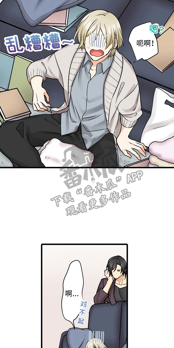 缉毒黑帮 第37话 第16页