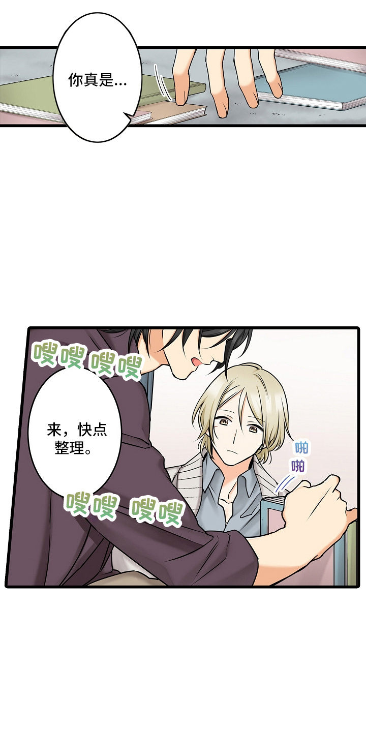缉毒黑帮 第38话 第1页