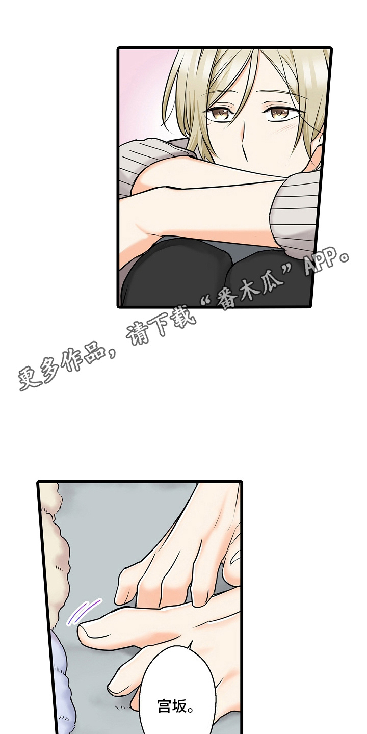 缉毒黑帮 第38话 第2页