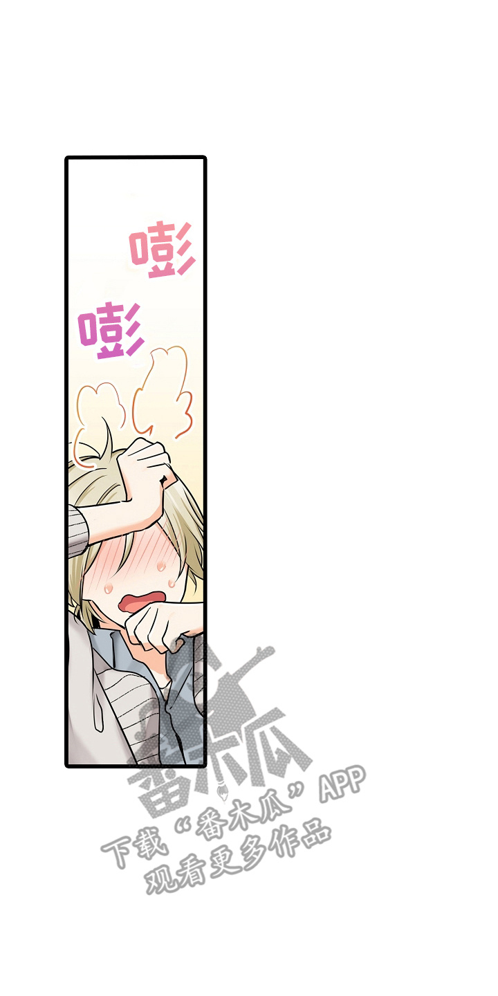 缉毒黑帮 第38话 第16页
