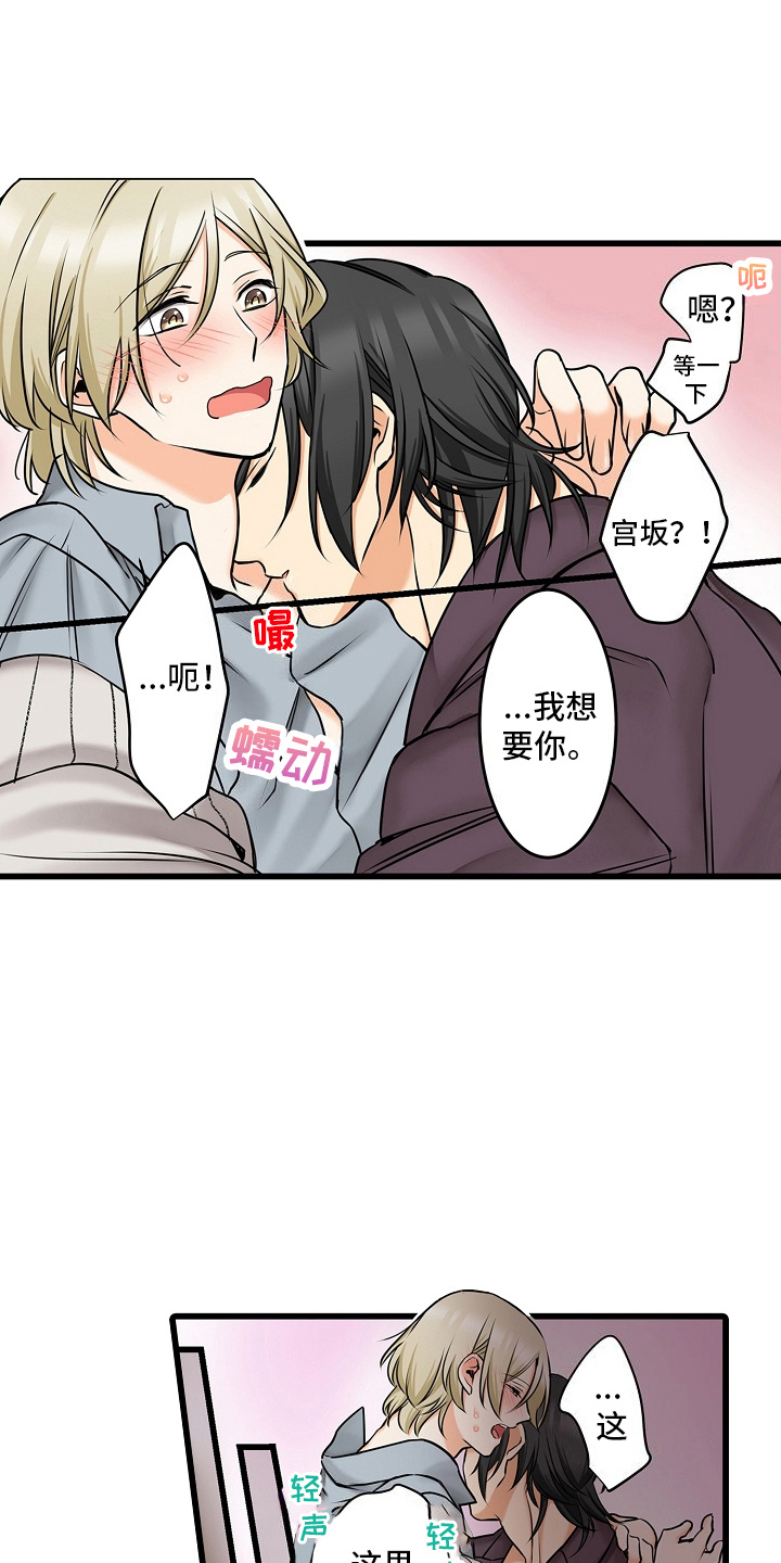 缉毒黑帮 第39话 第1页