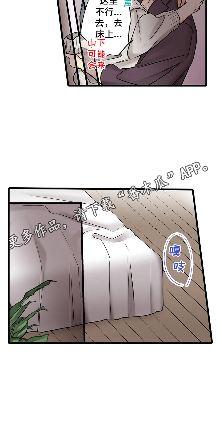 缉毒黑帮 第39话 第2页