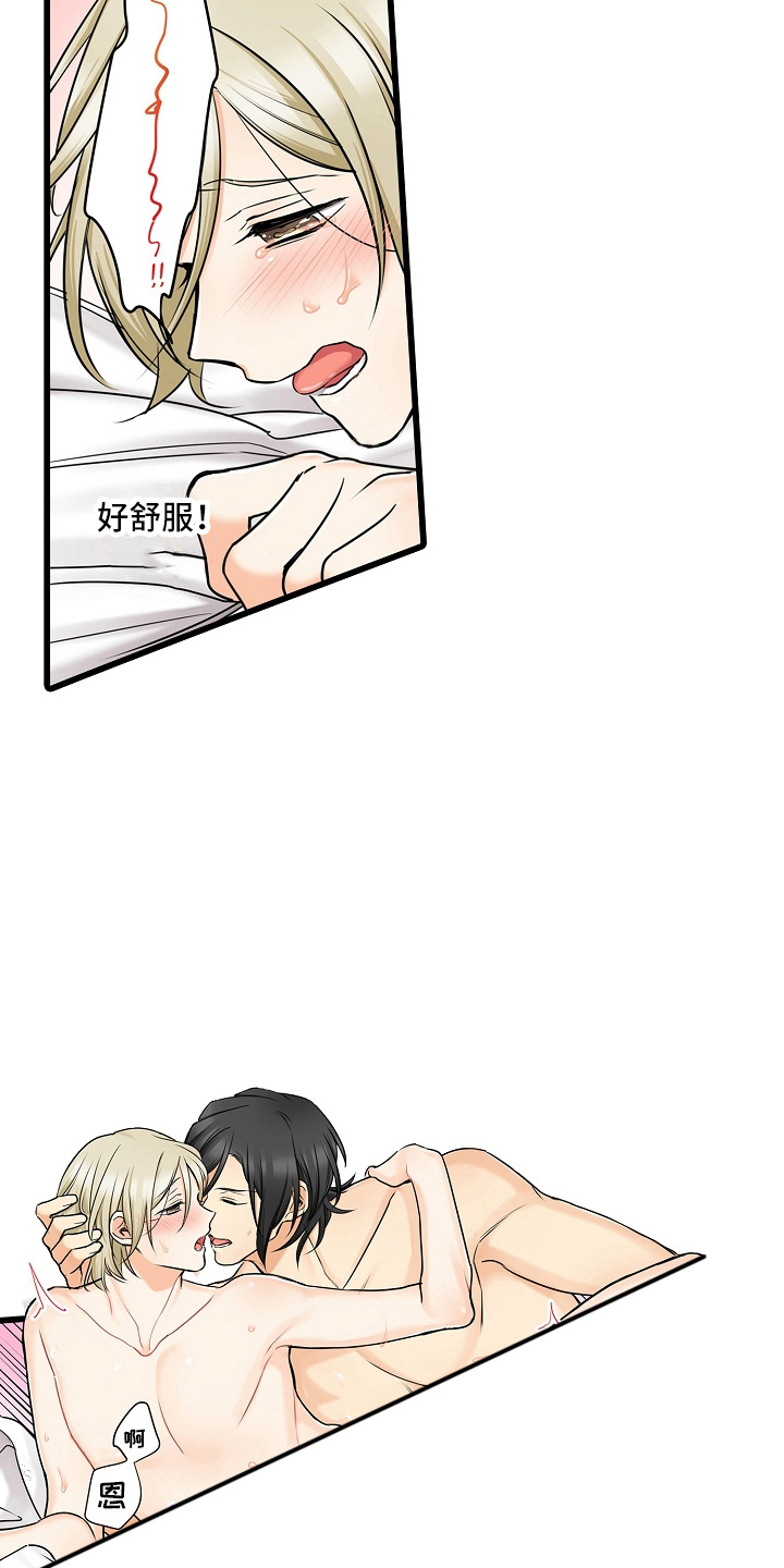 缉毒黑帮 第39话 第11页