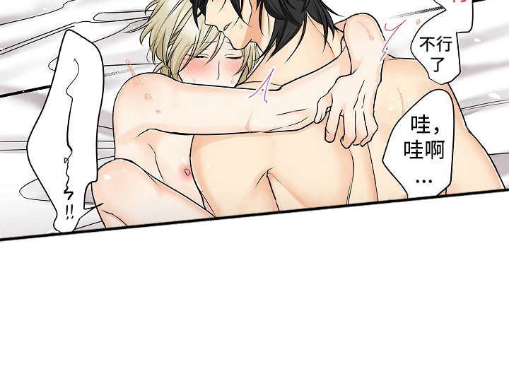 缉毒黑帮 第39话 第15页