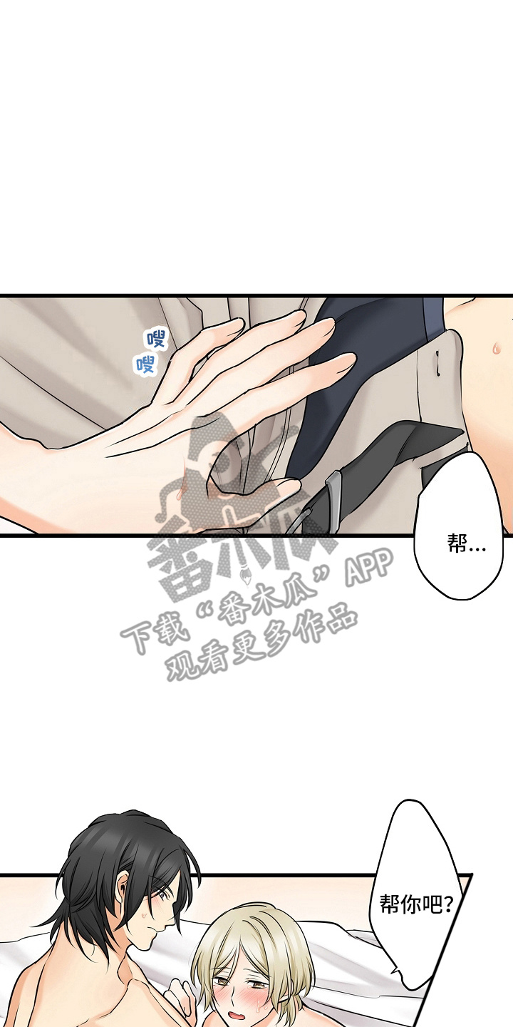 缉毒黑帮 第39话 第6页