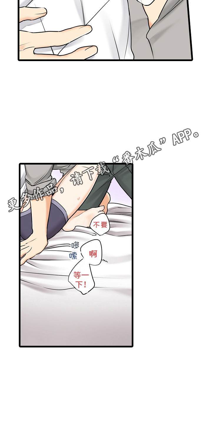 缉毒黑帮 第40话 第4页