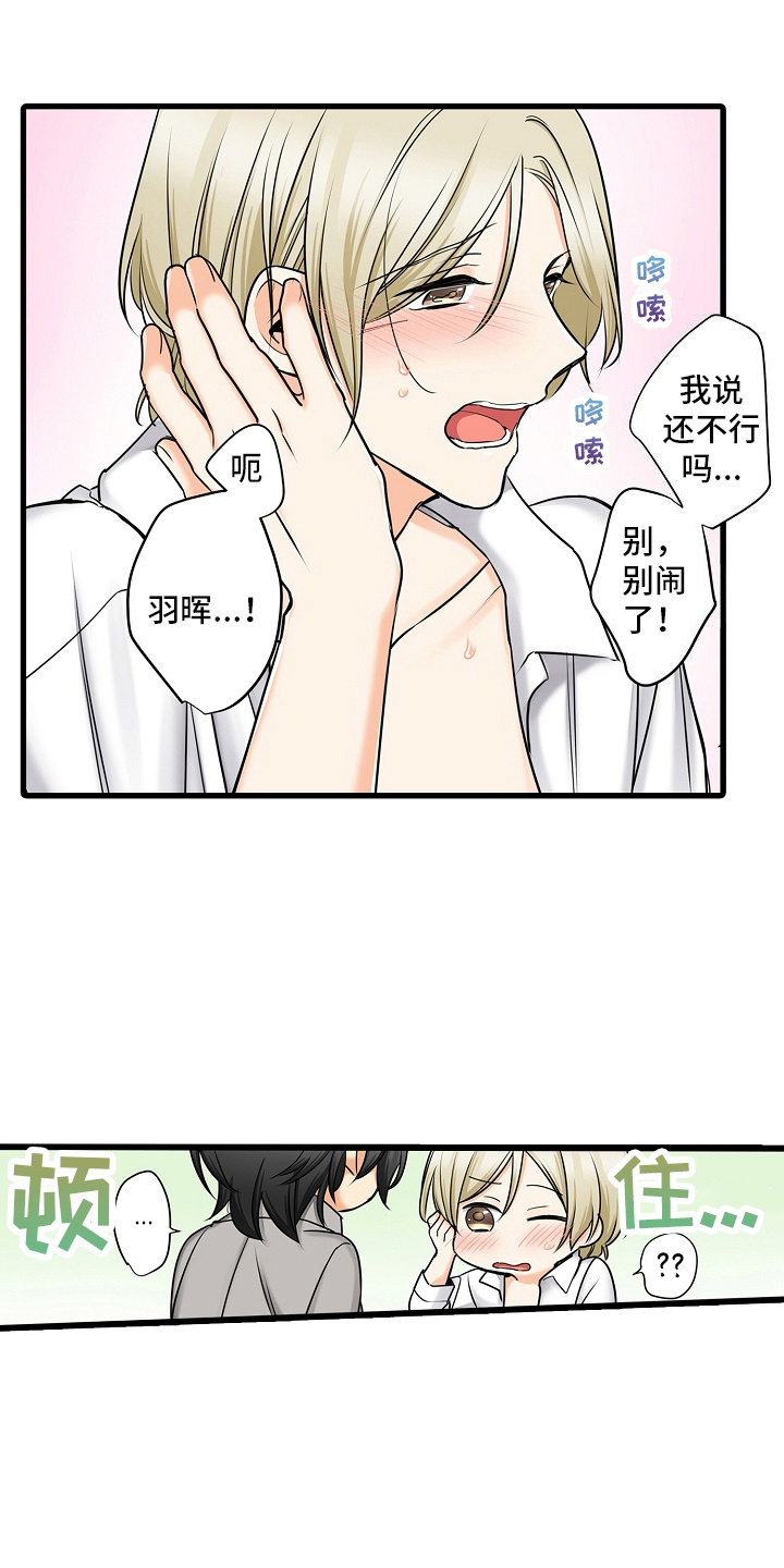 缉毒黑帮 第40话 第5页