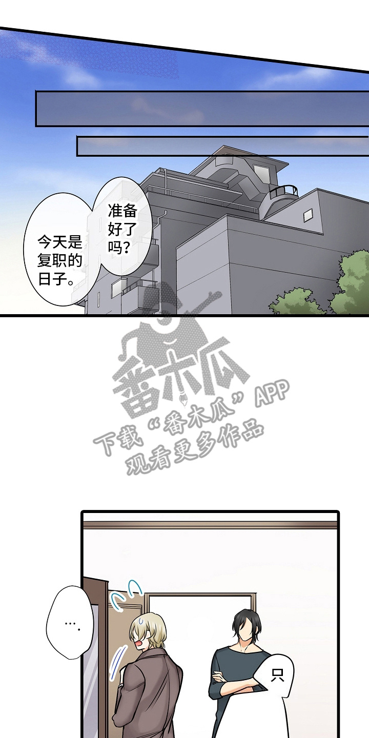 缉毒黑帮 第40话 第8页