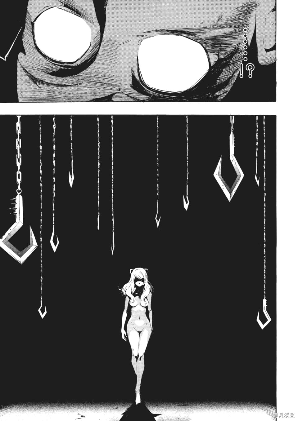 SINNERS罪魂使 第1卷 第102页