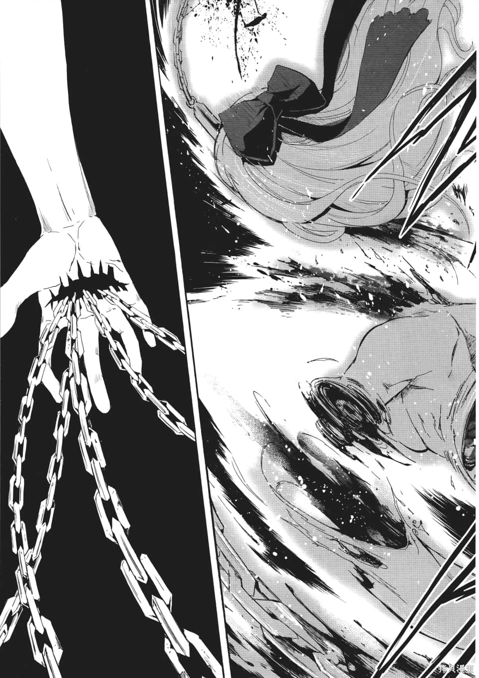 SINNERS罪魂使 第1卷 第104页