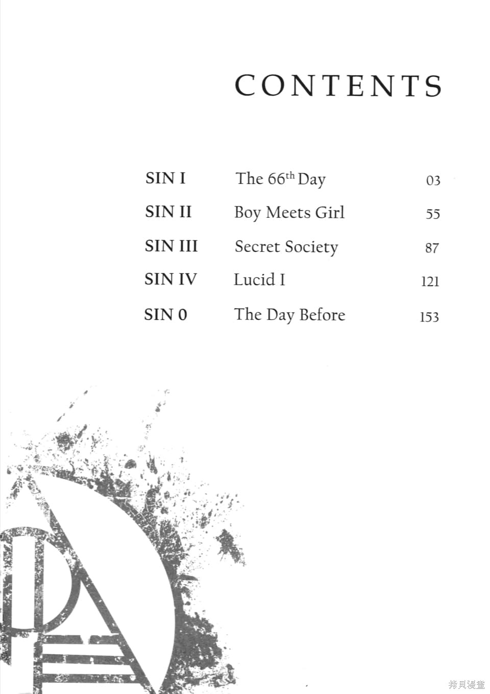 SINNERS罪魂使 第1卷 第5页