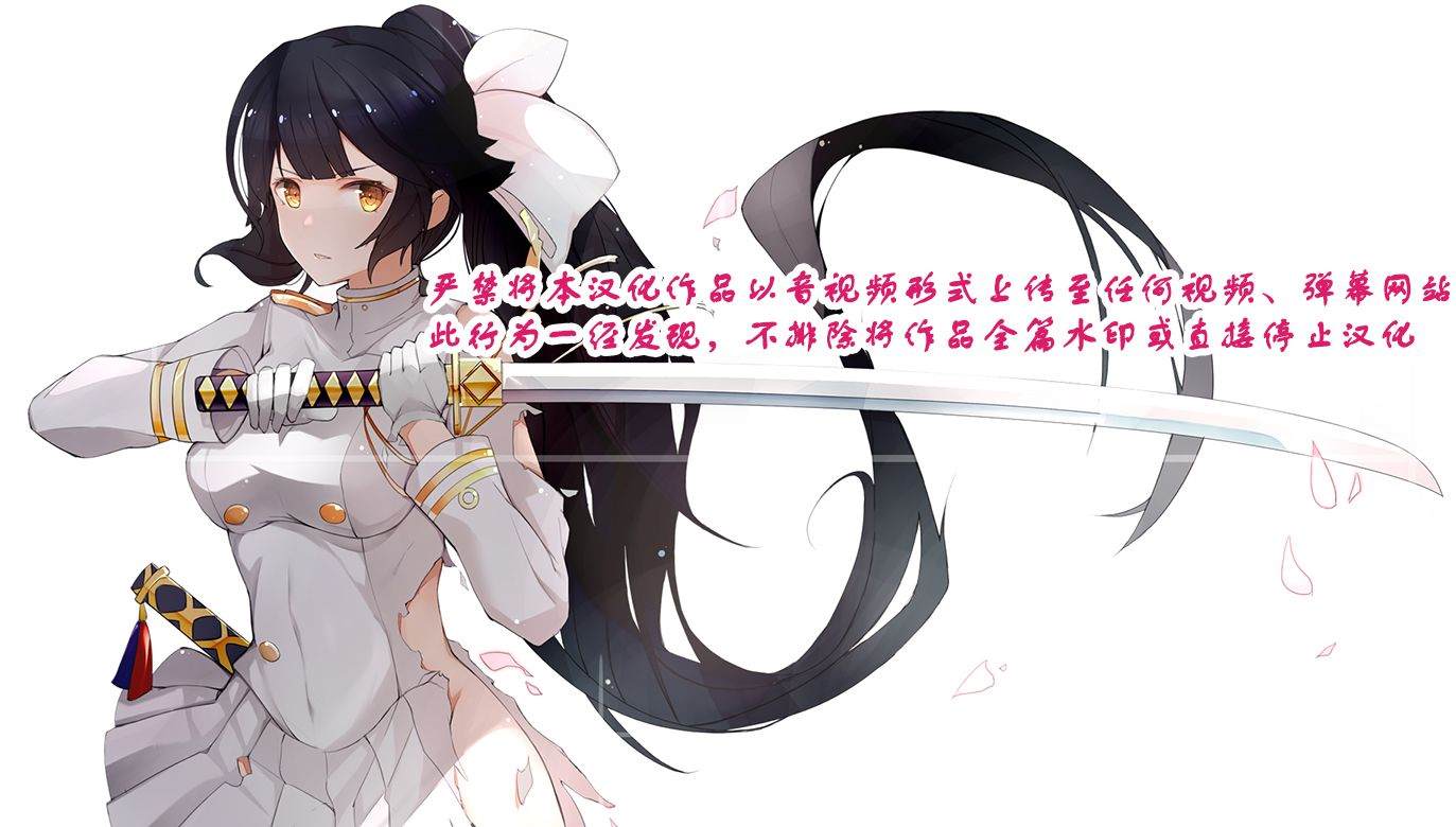 多田依小姐不会夸奖！ 第5话 就算状态很好也没能夸奖！ 第33页