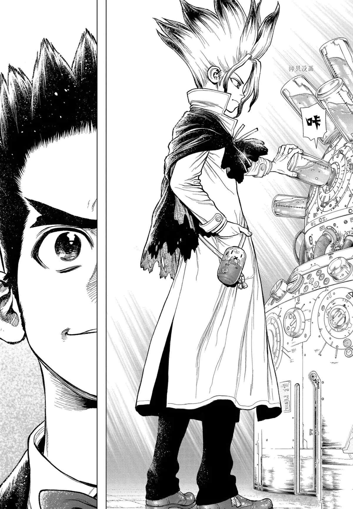石纪元（Dr.Stone） 第232话 试看版 第15页