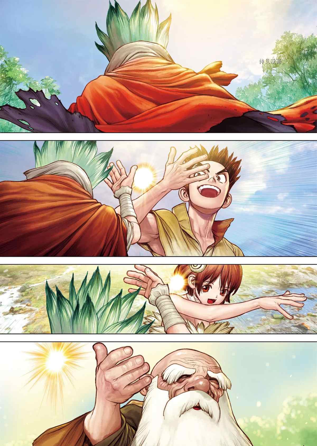 石纪元（Dr.Stone） 第232话 试看版 第4页