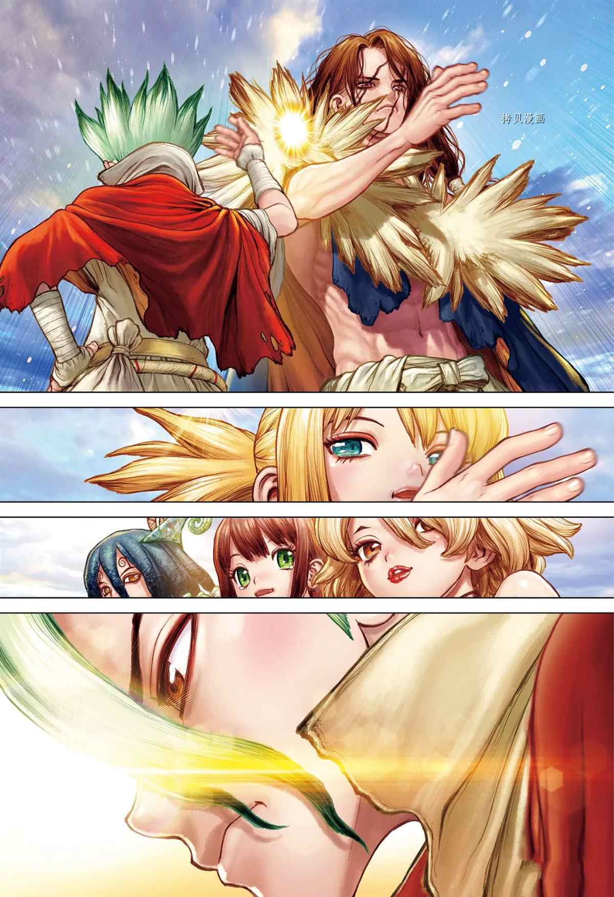 石纪元（Dr.Stone） 第232话 试看版 第5页