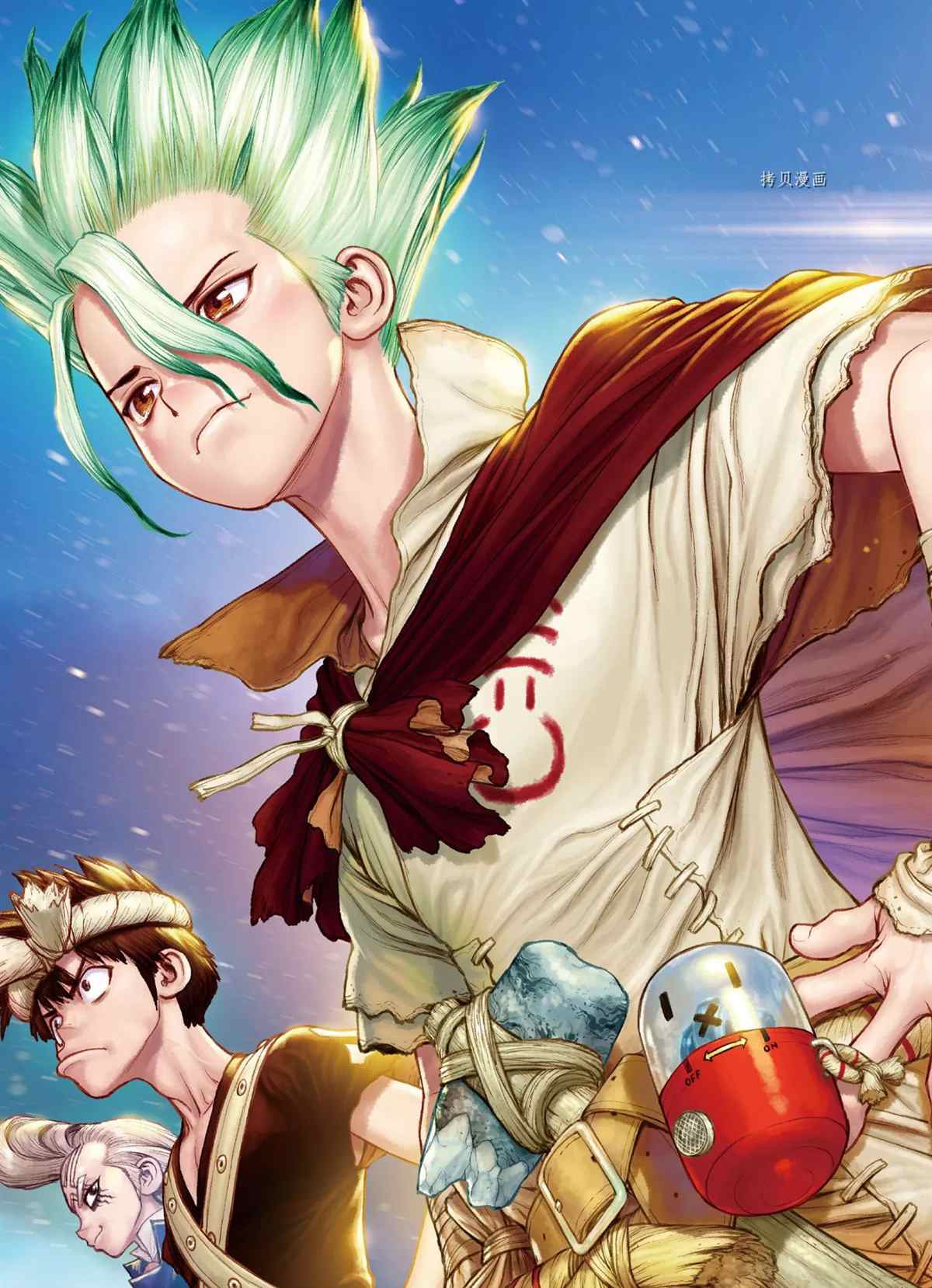 石纪元（Dr.Stone） 第232话 试看版 第7页