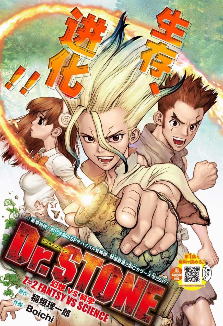 石纪元（Dr.Stone） 第2话 第1页