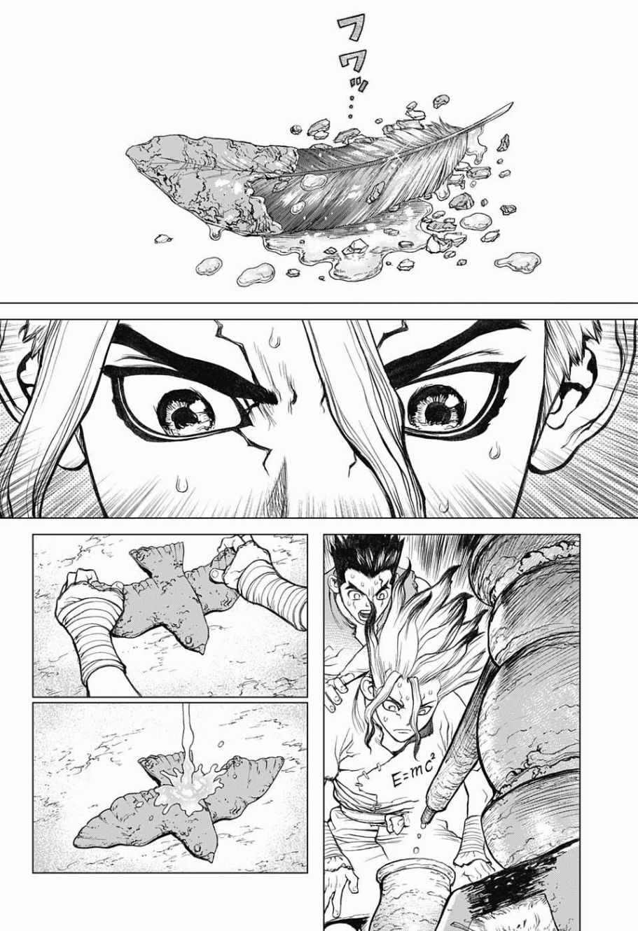 石纪元（Dr.Stone） 第2话 第20页