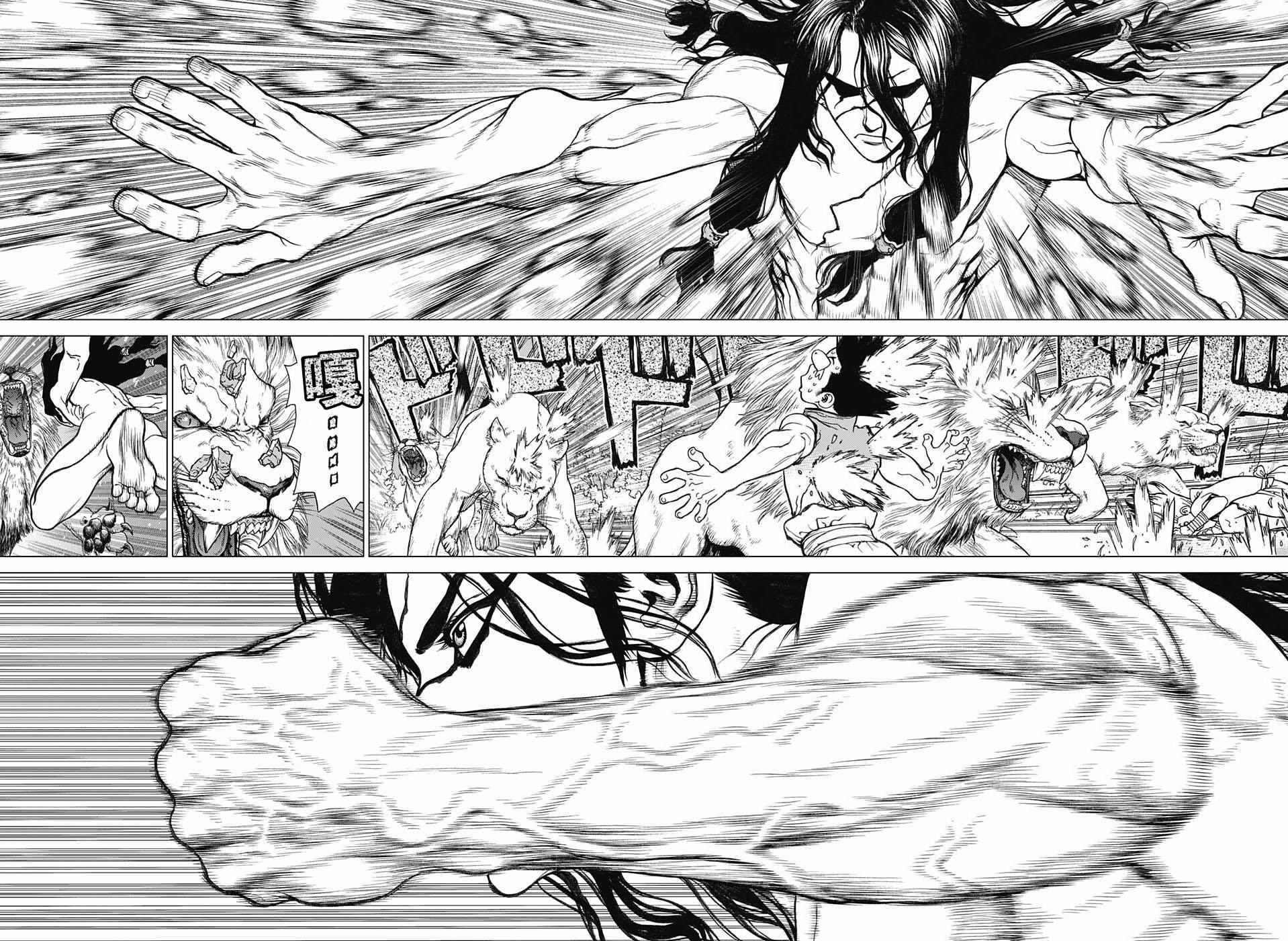 石纪元（Dr.Stone） 第3话 第17页