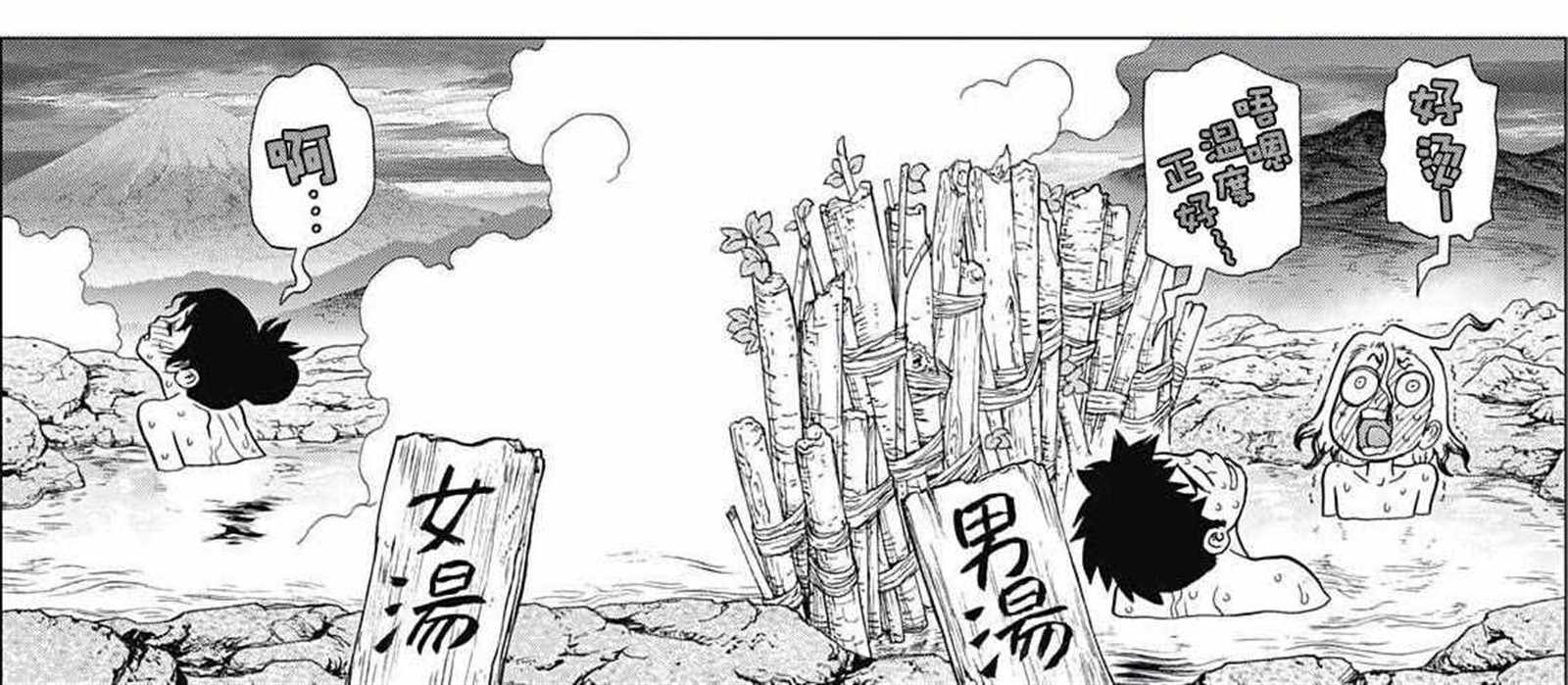 石纪元（Dr.Stone） 第7话 第18页