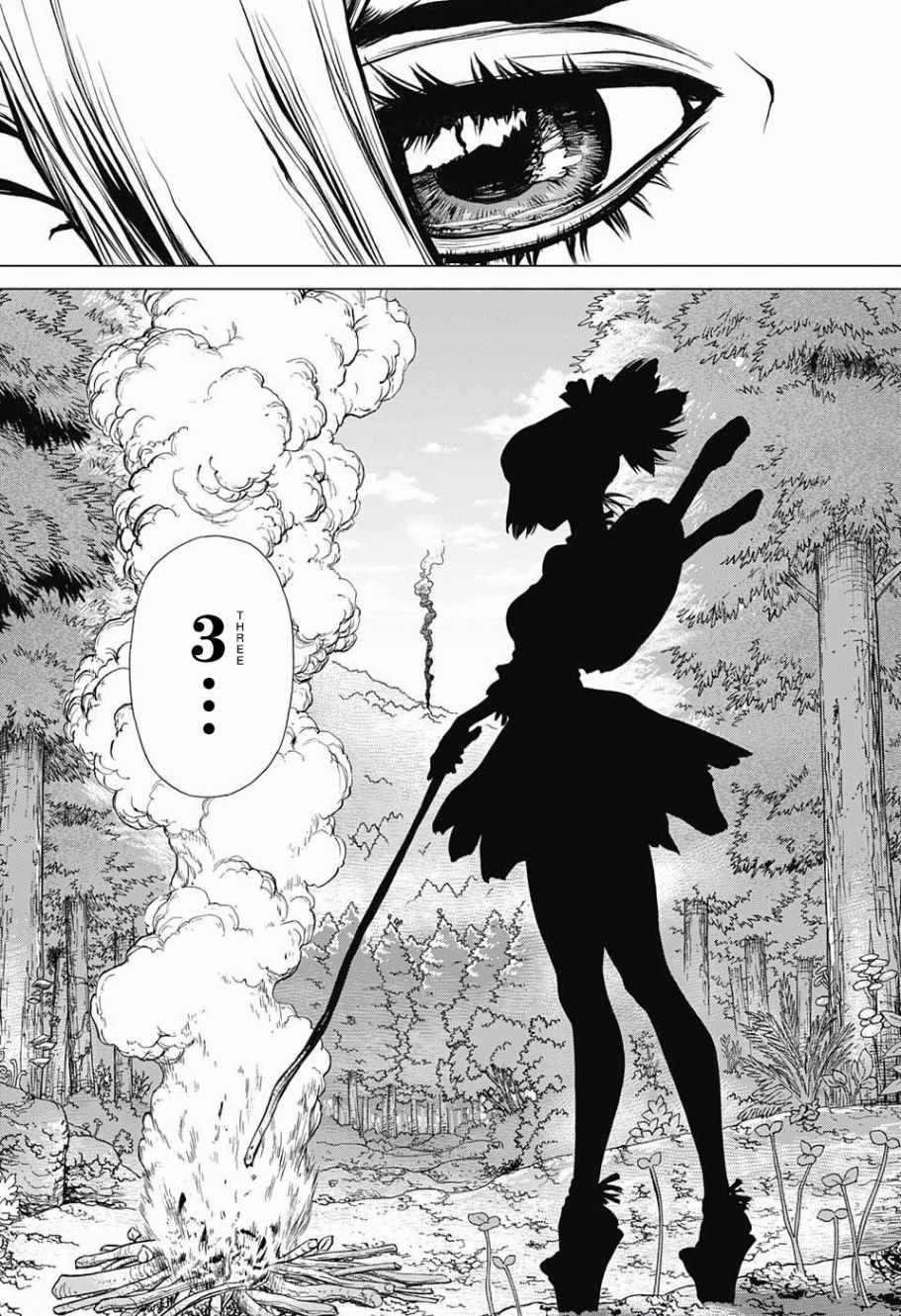 石纪元（Dr.Stone） 第9话 第16页