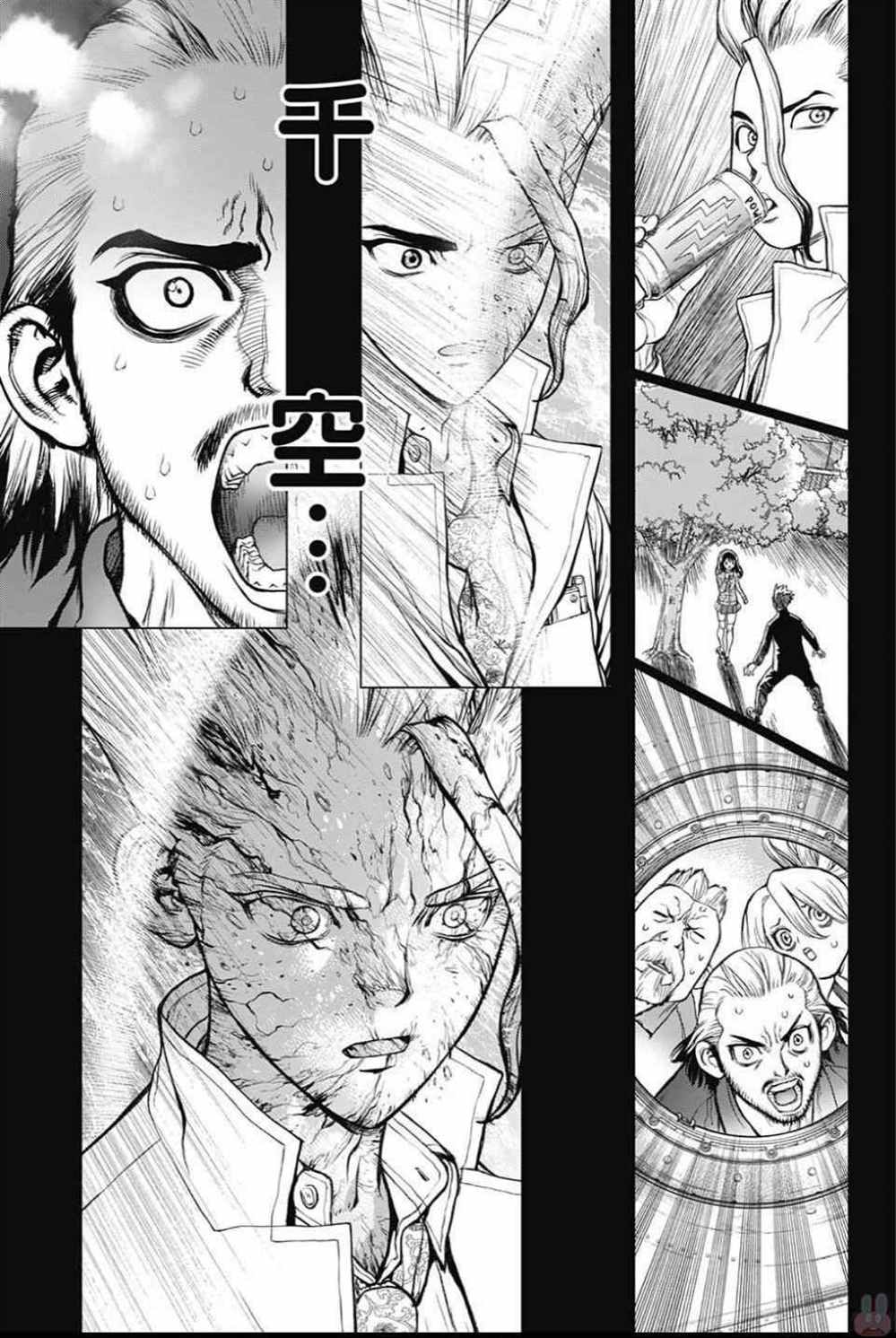 石纪元（Dr.Stone） 第43话 第13页