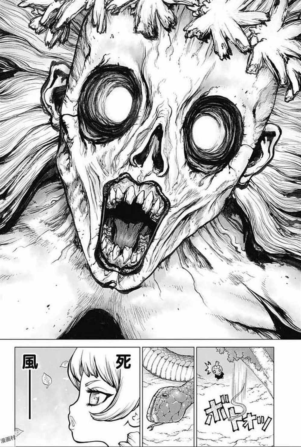 石纪元（Dr.Stone） 第49话 第9页