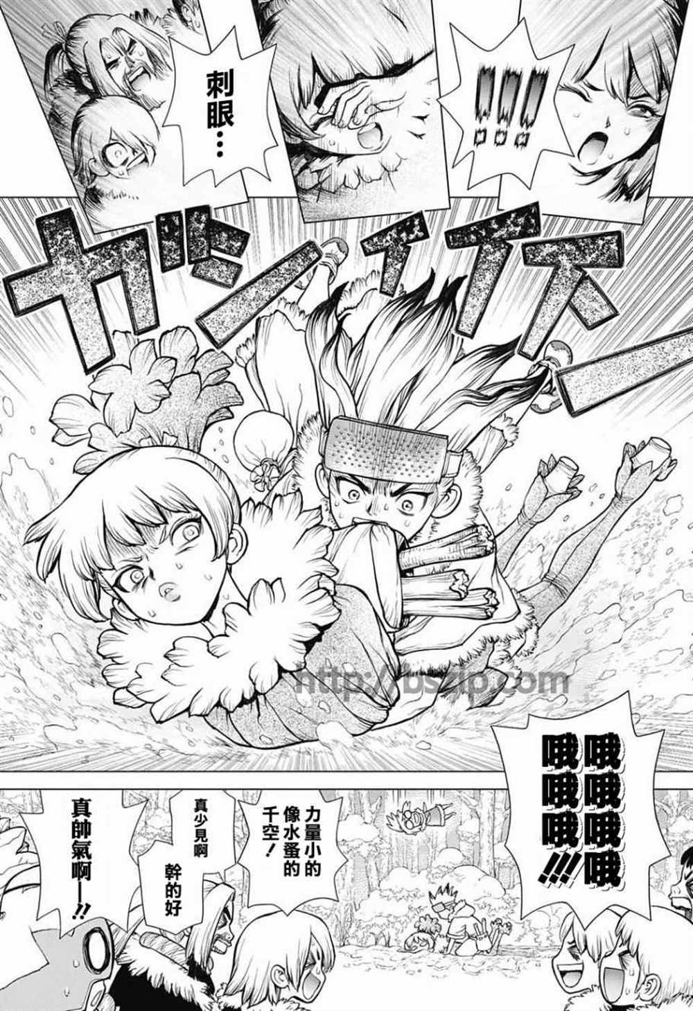 石纪元（Dr.Stone） 第62话 第12页